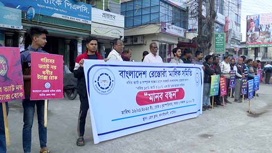 hotel human chain